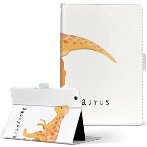 iPad mini 2 p ^ubg P[X Apple Abv iPad ACpbh ipadmini2 MTCY 蒠^ ^ubgP[X Jo[ U[ tbv _CA[ ܂ v 017690 pLPt@TEX saurus 
