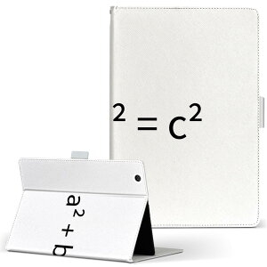 aiwa tab AB8 p ^ubg P[X JA3-TBA0801 / TBA0802 8C` MTCY 蒠^ ^ubgP[X Jo[ U[ tbv _CA[ ܂ v 017699 s^SX@a? + b? = c?