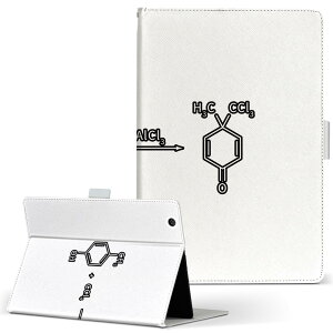 aiwa tab AB8 p ^ubg P[X JA3-TBA0801 / TBA0802 8C` MTCY 蒠^ ^ubgP[X Jo[ U[ tbv _CA[ ܂ v 017708 Chemical w