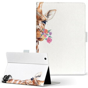 aiwa tab AB8 p ^ubg P[X JA3-TBA0801 / TBA0802 8C` MTCY 蒠^ ^ubgP[X Jo[ U[ tbv _CA[ ܂ v 017753 iف@@Giraffe@