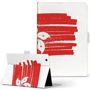 aiwa tab AB8 �p �^�u���b�g �P�[�X JA3-TBA0801 / TBA0802 8�C���` M�T�C�Y �蒠�^ �^�u���b�g�P�[�X �J�o�[ ���U�[ �t���b�v �_�C�A���[ ��܂� �v 018467 hong-kong ���`