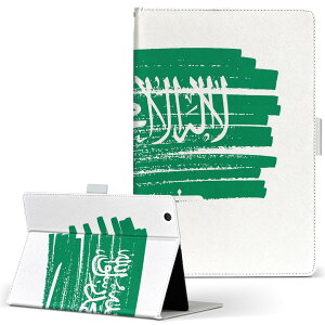 Nexus 7 Google �p �^�u���b�g �P�[�X nexus7 S�T�C�Y �蒠�^ �^�u���b�g�P�[�X �J�o�[ ���U�[ �t���b�v �_�C�A���[ ��܂� �v 018552 saudi-arabia �T�E�W�A���r�A