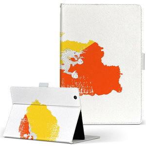 aiwa tab AB8 p ^ubg P[X JA3-TBA0801 / TBA0802 8C` MTCY 蒠^ ^ubgP[X Jo[ U[ tbv _CA[ ܂ v 018777 bhutan u[^