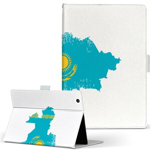 dtab Compact d-42A Lenovo docomo hR STCY 蒠^ ^ubgP[X Jo[ S@ΉL U[ tbv _CA[ ܂ v 018861  kazakhstan JUtX^