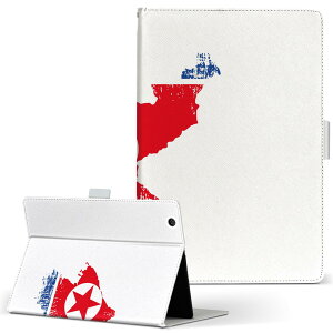 aiwa tab AB8 p ^ubg P[X JA3-TBA0801 / TBA0802 8C` MTCY 蒠^ ^ubgP[X Jo[ U[ tbv _CA[ ܂ v 018909 north_korea kN