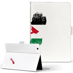 dtab d-41A d41a �Ή� �蒠�^ �^�u���b�g�P�[�X �^�u���b�g�J�o�[ �J�o�[ ���U�[ �P�[�X �蒠�^�C�v �t���b�v �_�C�A���[ ��܂� ���ړ\��t���^�C�v 018917 ���� palestine �p���X�`�i