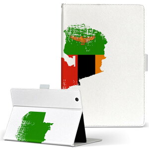 dtab Compact d-42A Lenovo docomo hR STCY 蒠^ ^ubgP[X Jo[ S@ΉL U[ tbv _CA[ ܂ v 018989  zambia UrA