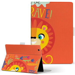 HUAWEI MatePad 11 対応 手帳型 Lサイズ 手帳型 タブレットケース カバー 全機種対応有り レザー フリップ ダイアリー 二つ折り 革 019017 イラスト アニマル キッズ