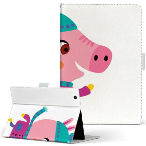 dtab Compact d-42A Lenovo docomo ドコモ Sサイズ 手帳型 タブレットケース カバー 全機種対応有り レザー フリップ ダイアリー 二つ折り 革 019026 イラスト アニマル キッズ