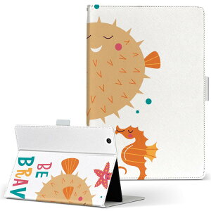 aiwa tab AB8 p ^ubg P[X JA3-TBA0801 / TBA0802 8C` MTCY 蒠^ ^ubgP[X Jo[ U[ tbv _CA[ ܂ v 019072 Aj} LbY