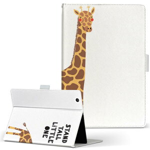 firemax11 用 2023年発売 対応カバー インチ L サイズ 手帳型 タブレットケース カバー 全機種対応有り レザー フリップ ダイアリー 二つ折り 革 019099 イラスト アニマル キッズ