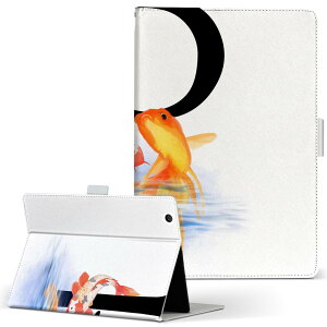 dtab Compact d-42A Lenovo docomo ドコモ Sサイズ 手帳型 タブレットケース カバー 全機種対応有り レザー フリップ ダイアリー 二つ折り 革 019458 フォント 文字 p アルファベット