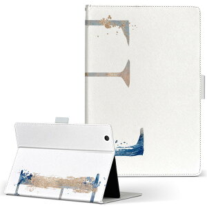 aiwa tab AB8 p ^ubg P[X JA3-TBA0801 / TBA0802 8C` MTCY 蒠^ ^ubgP[X Jo[ U[ tbv _CA[ ܂ v 019620  e At@xbg