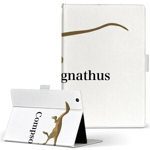 aiwa tab AB8 �p �^�u���b�g �P�[�X JA3-TBA0801 / TBA0802 8�C���` M�T�C�Y �蒠�^ �^�u���b�g�P�[�X �J�o�[ ���U�[ �t���b�v �_�C�A���[ ��܂� �v 019776 ���� Compsognathus �R���v�\�O�i�g�D�X