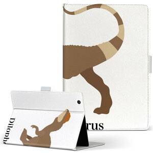 iPad mini 4 �p �^�u���b�g �P�[�X Apple ipadmini4 M�T�C�Y �蒠�^ �^�u���b�g�P�[�X �J�o�[ ���U�[ �t���b�v �_�C�A���[ ��܂� �v 019783 ���� Dilophosaurus �f�B���t�H�T�E���X