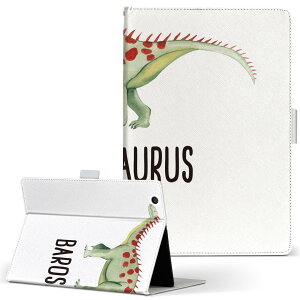 aiwa tab AB8 p ^ubg P[X JA3-TBA0801 / TBA0802 8C` MTCY 蒠^ ^ubgP[X Jo[ U[ tbv _CA[ ܂ v 019807  barosaurus oTEX