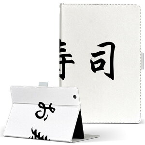 aiwa tab AB8 p ^ubg P[X JA3-TBA0801 / TBA0802 8C` MTCY 蒠^ ^ubgP[X Jo[ U[ tbv _CA[ ܂ v 019968 i 