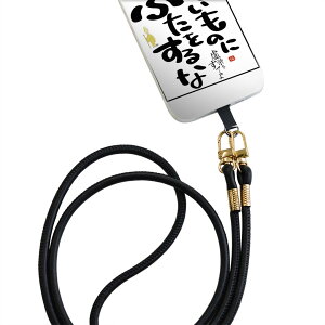 Xperia Ace SO-02L GNXyA G[X so02l p V_[P[X \tgP[X X}zJo[ h~ X}zP[X ΂߂ |P[X ϏՌ tpu 014272 @@bZ[W