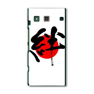 URBANOV01 Ao[m v01 au G[[ X}z Jo[ P[X X}zP[X X}zJo[ PC n[hP[X {@J@̊ {Ea ̑ 000170