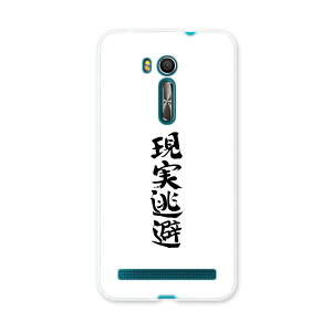 ZenFone Go ZB551KL ASUS zb551kl simfree SIMt[ X}z Jo[ X}zP[X X}zJo[ PC n[hP[X @ {Ea 002327