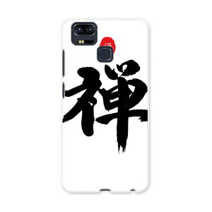 ZE553KL ZenFone Zoom S ze553kl simfree SIM�t���[ �J�o�[ �X�}�z�P�[�X �X�}�z�J�o�[ PC �n�[�h�P�[�X ���{��@�����@�T ���̑� 006314