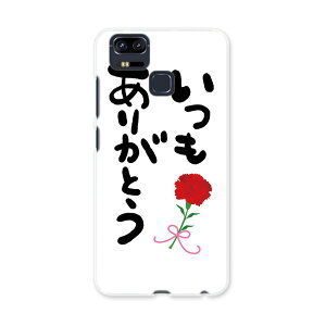 ZE553KL ZenFone Zoom S ze553kl simfree SIMt[ X}z Jo[ P[X X}zP[X X}zJo[ PC n[hP[X 015525 肪Ƃ@͂񂱁@fR@o@J[l[V