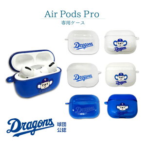 hSY Airpods ProP[X F CZX 싅 Z[O  hSY hA hSYObY GA|bYv P[X pP[X AirpodsProp TPU \tgP[X NA }bg G