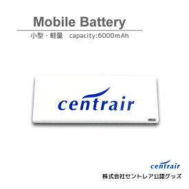 中部国際空港 セントレア モバイルバッテリー 中部 空港 公認 ライセンス バッテリー 充電器 ロゴ シンプル 急速充電 軽量 6000mAh コンパクト ミニ 携帯 スマートフォン タブレット USB ポケットサイズ 小型 スマホ充電器 持ち運び 災害 旅行 停電対策 緊急用必携品