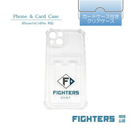 北海道日本ハムファイターズ スマホケース カードケース 公認 ライセンス 野球 パリーグ 日ハム ファイターズ iPhone14 Pro TPU ソフトケース クリアケース クリア 片面ケース 携帯ケース ポケット カード収納 便利 ケース カードケース付き カバー スマホカバー 背面カバー