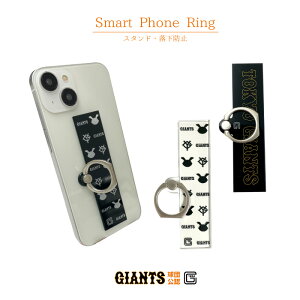 ǔWCAc X}zO l WCAc ObY F CZX Z[O 싅 X}z iphoneO oJ[O z_[O ^ O Wrbg jtH[ GIANTS 