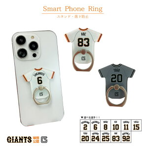 ǔWCAc X}zO wԍ l WCAc ObY F CZX Z[O 싅 X}z iphoneO oJ[O z_[O ^ O Wrbg jtH[ G