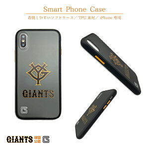 ǔWCAc X}zP[X F CZX l WCAc ObY 싅 Z[O iPhone14 Plus Pro ProMax 13 12 mini Pro ProMax 11 XS X XR XsMax 8 Plus SE2 P[X Jo[ X}zJo[ \tg 