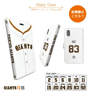 ǔWCAc X}zP[X 蒠^ F CZX l WCAc ObY Z[O 싅 iPhone16 15 14 Pro Plus ProMax jtH[ z[ wԍ S 蒠^P[X 蒠 P[X Jo[ 