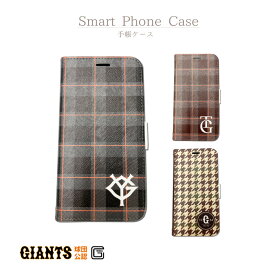 読売ジャイアンツ スマホケース 手帳型 公認 ライセンス 巨人 ジャイアンツ グッズ セリーグ 野球 iPhone 16 15 14 Plus Pro ProMax 13 12 Pro mini ProMax 11 X SE2 ケース カバー スマホカバー 手帳型ケース 携帯 ジャビット ユニフォーム ホーム ビジター GIANTS ロゴ 柄