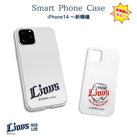 埼玉西武ライオンズ スマホケース 片面 公認 ライセンス 西武 ライオンズ グッズ 野球 パリーグ iPhone AIr 17 16 15 14 Plus Pro ProMax TPU ソフトケース クリアケース ペットマーク ロゴ レジェンドブルー スマホカバー 透明 アイフォン 携帯ケース 背面 ケース カバー