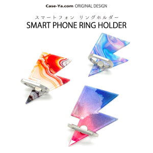 �X�}�z�����O ���^ �o���J�[�����O iphone�����O ���m�E �X�g�[�� �z���O���t�B�b�N ���]�� ��� �͗l �� PC �X�}�[�g�t�H�� �z���_�[ �����O�z���_�[ �X�^���h�@�\ �����h�~ �z���_�[�Ή� ��