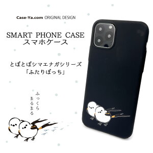 X}zP[X Ж iPhone Air 17 16 15 Pro 14 Plus 13 12 Pro mini Promax 11 X SE2 SE3 PC n[hP[X  ubN ЖʃP[X wʃP[X ЖʃJo[ wʃJo[ gуP[X P[X Jo[ X}zJo[ C