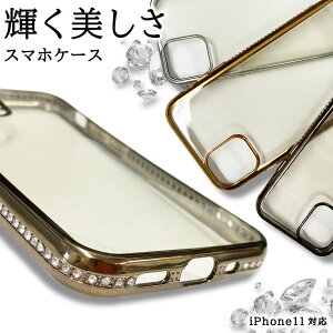 X}zP[X Ж iPhone11 P[X Jo[ X}zJo[ SALE P[X NAP[X GbWJ[ CXg[ \tgP[X CXg  킢 gуP[X gуJo[ wʃJ