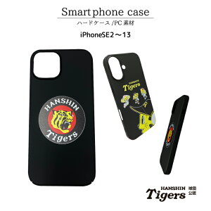 ��_�^�C�K�[�X �X�}�z�P�[�X ���F ���C�Z���X ��_ �^�C�K�[�X �O�b�Y �Z���[�O �싅 iPhone 11 12 13 Plus Pro ProMax mini XR XsMax X Xs �P�[�X �J�o�[ PC �n�[�h�P�[�X �}�b�g �ЖʃP�[�X �g�уP�[�X �X