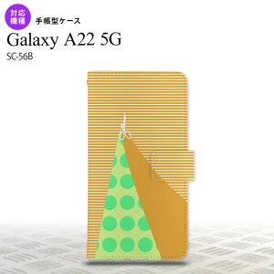 SC-56B Galaxy A22 蒠^X}zP[X Jo[ ͂ IW nk-004s-a22-dr1341