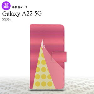 SC-56B Galaxy A22 蒠^X}zP[X Jo[ ͂ sN nk-004s-a22-dr1344