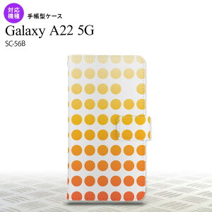 SC-56B Galaxy A22 �蒠�^�X�}�z�P�[�X �J�o�[ ���� �I�����W nk-004s-a22-dr1372