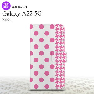 SC-56B Galaxy A22 �蒠�^�X�}�z�P�[�X �J�o�[ �h�b�g �璹 �s���N nk-004s-a22-dr1511