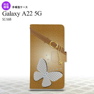 SC-56B Galaxy A22 �蒠�^�X�}�z�P�[�X �J�o�[ �o�^�t���C �� �� nk-004s-a22-dr325