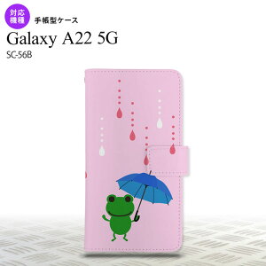 SC-56B Galaxy A22 蒠^X}zP[X Jo[ P JG sN nk-004s-a22-dr677