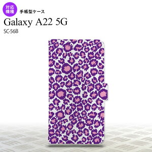 SC-56B Galaxy A22 �蒠�^�X�}�z�P�[�X �J�o�[ �^�� �� �N���A nk-004s-a22-dr893