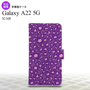 SC-56B Galaxy A22 �蒠�^�X�}�z�P�[�X �J�o�[ �^�� �� nk-004s-a22-dr894