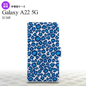 SC-56B Galaxy A22 �蒠�^�X�}�z�P�[�X �J�o�[ �^�� �� �N���A nk-004s-a22-dr895