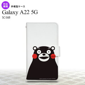 SC-56B Galaxy A22 �蒠�^�X�}�z�P�[�X �J�o�[ ���܃��� �A�b�v nk-004s-a22-drkm09