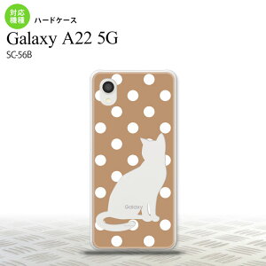 SC-56B Galaxy A22 X}zP[X n[hP[X L  x[W Y fB[X nk-a22-968